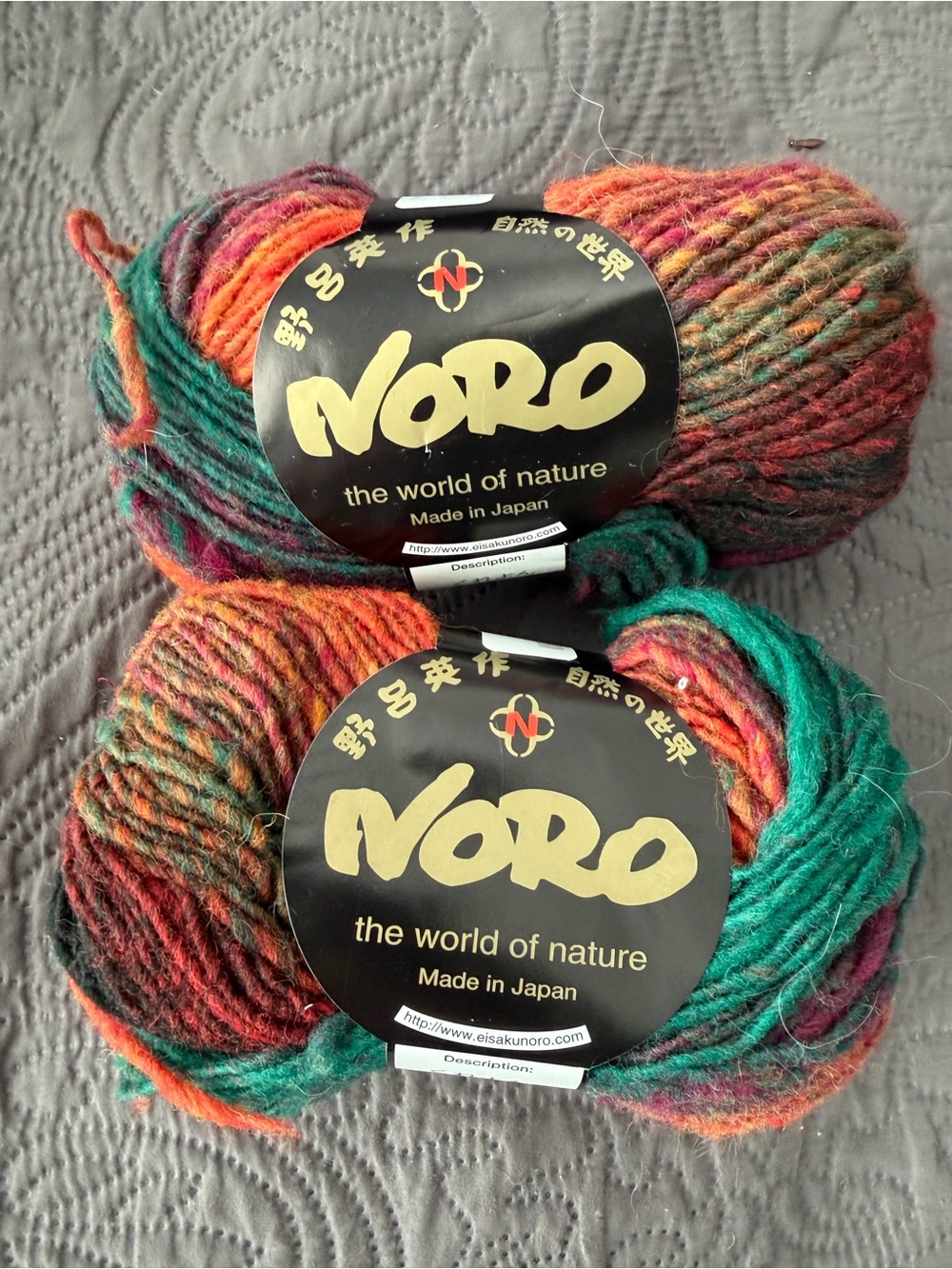 Unknown - Yarn Skeins